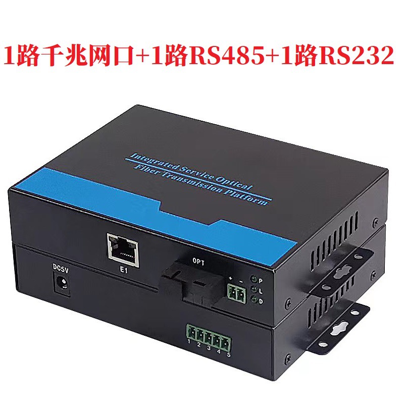 1 Rs485 Optical Transceiver, 1 Rs232 Optical Modem, 1 100m Network, 1 Gigabit Network Data Optical Transceiver
