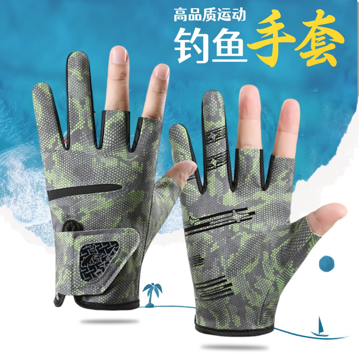 Sports Men's and Women's Sun Protection Gloves Summer Outdoor Cycling Fitness Anti-Uv Ice Silk Half-Finger Anti-Slip Fishing Gloves