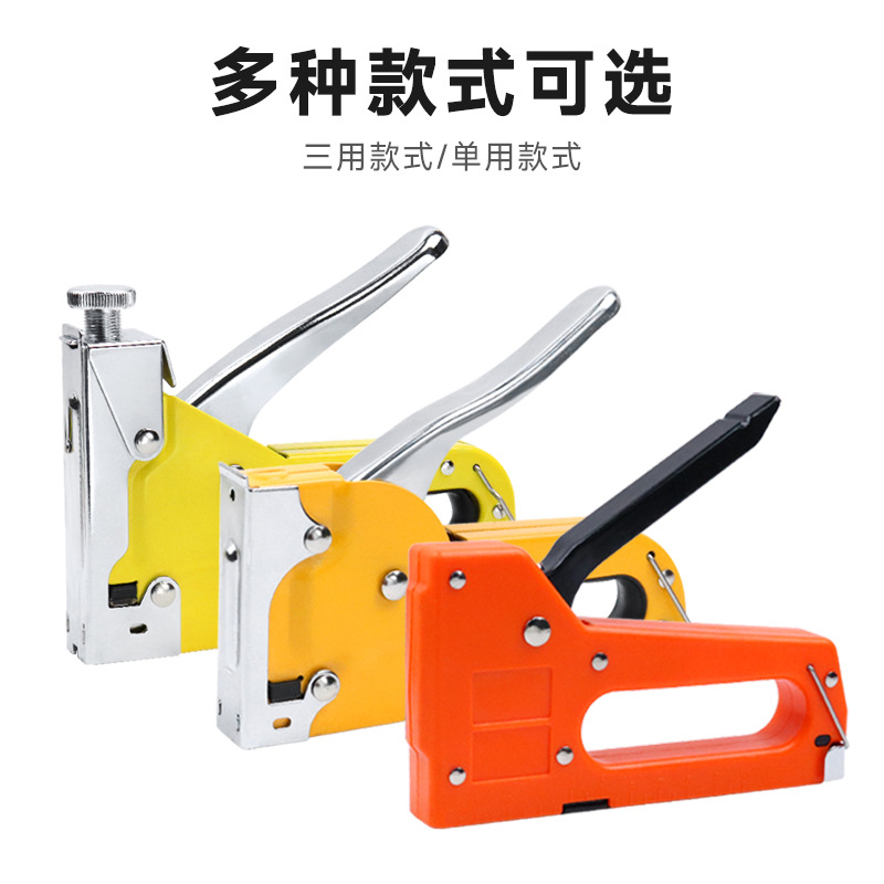 Factory in stock manual single-use three-use nailing gun nail punching device nail door-shaped nail T-shaped U-shaped nail multi-use nail