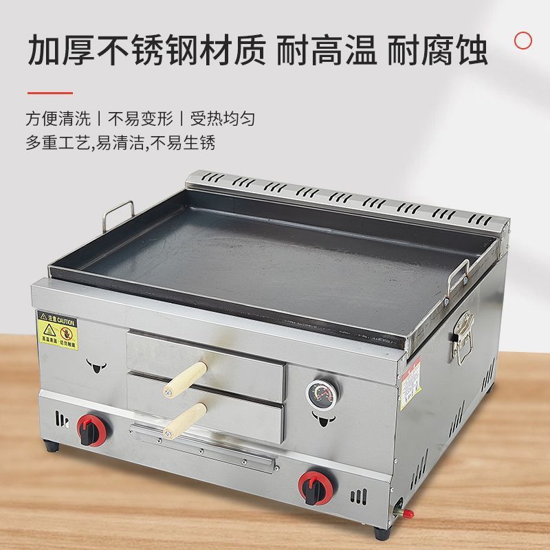 Gas Tongguan Roujiamo Stove for Street Vending, Baajiemao Fire-Roasted Machine, Pancake Oven, Barbecue Grill All-In-One Machine