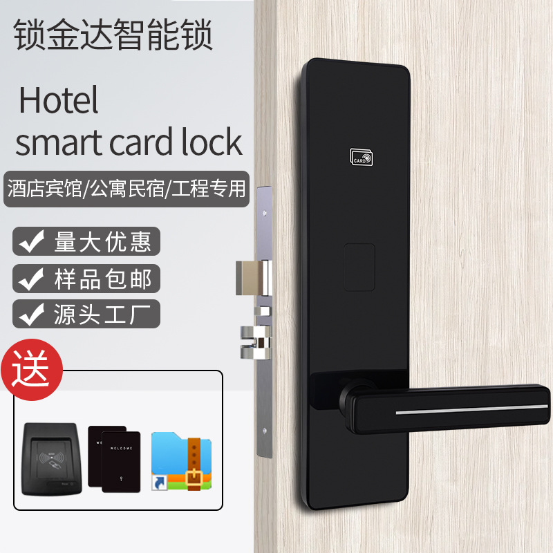 Hotel Door Lock, Swipe Card Lock, Hotel Magnetic Card Lock, Stainless Steel Ic Wooden Door Lock, Apartment B&B Sensor Lock, Split Lock