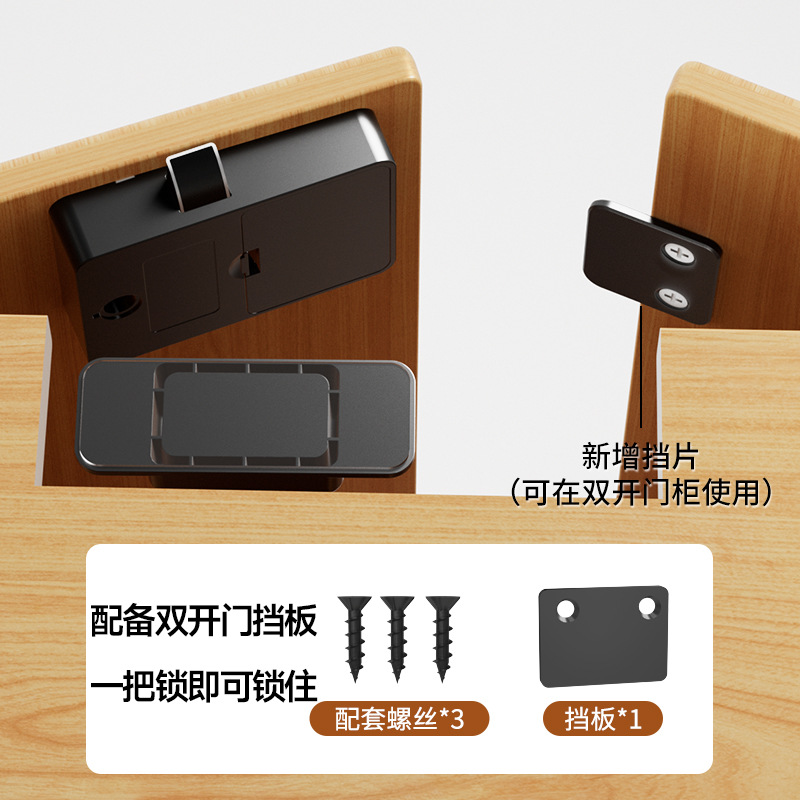 Fingerprint Drawer Lock Home Bedside Table Lock Locker Protective Lock Smart Electronic Password Lock Smart Lock Multi-Function