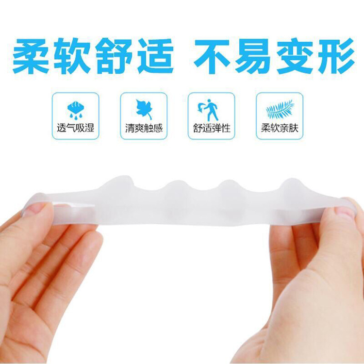 Men's and women's toe valgus orthosis adult separator five toe splitter children's overlapping toe care clip