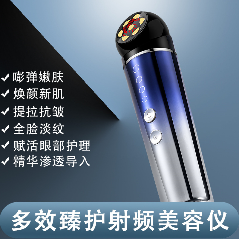 Radio Frequency Instrument EMS Micro-electricity Hot and Cold Handheld Introduction Instrument Rejuvenation Beauty Instrument Facial Lifting Firming Rejuvenation Beauty