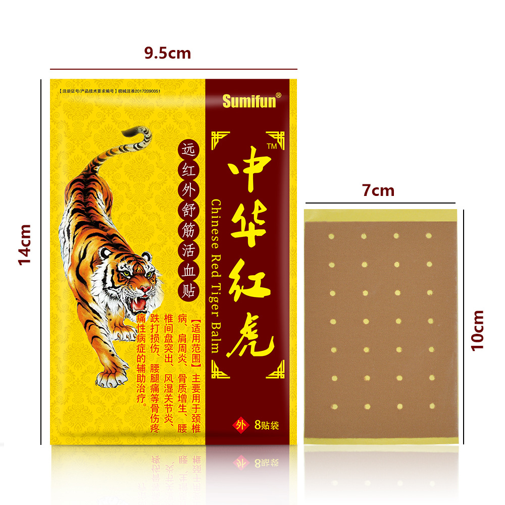 Sumifun Cross-Border Supply Amazon Chinese Red Tiger Medicine Patch Plaster Joint Care Plaster K00101
