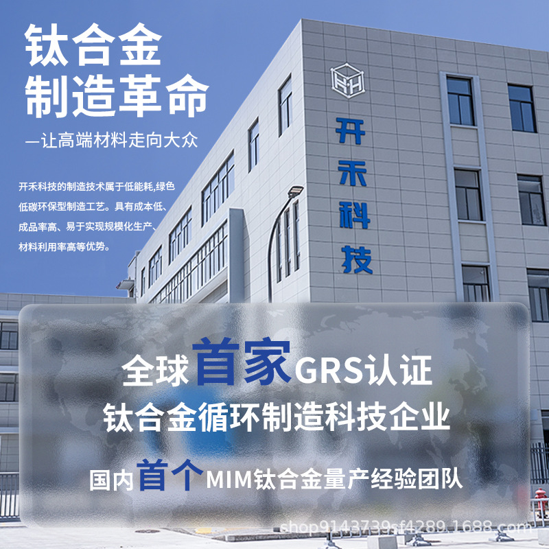 Kaihe Technology Titanium Alloy Tc4 Screw M6 Set Screw Headless Hexagonal Flat End Machine Meter Titanium Screw High Strength