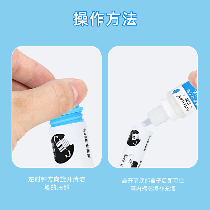 Thermal printer print head cleaning pen adhesive barcode express single label single alcohol cleaning pen