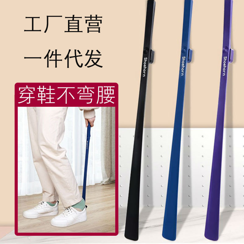 Подъемник для обуви, длинный домашний подъемник, для пожилых и беременных, магнитный подъемник для обуви