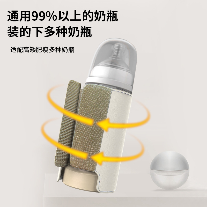 Power storage bottle thermos universal wireless hot milk warmer night milk out warmer constant temperature heating milk regulator