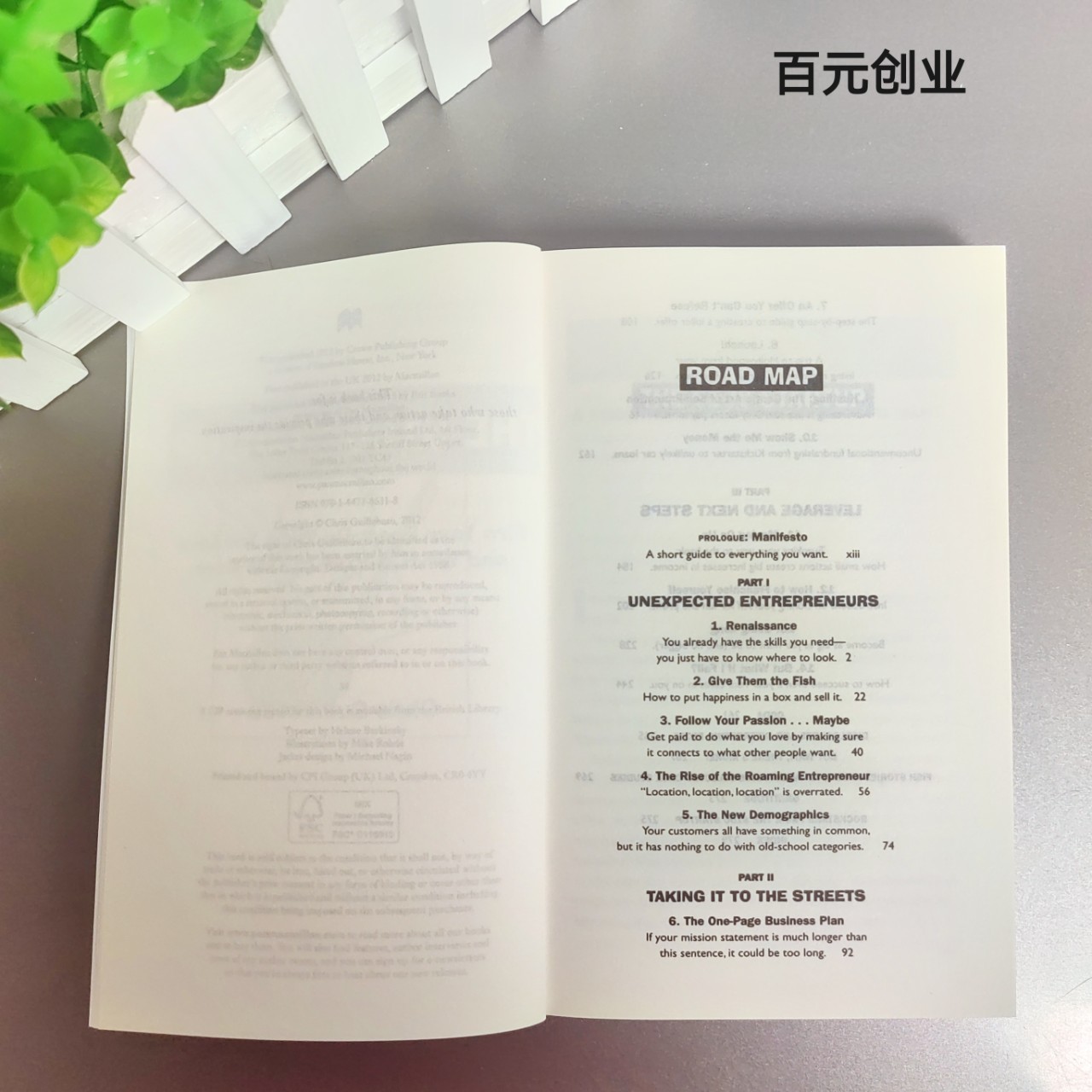 The 100 Startup Chris Guillebeau 100 yuan start-up company English version