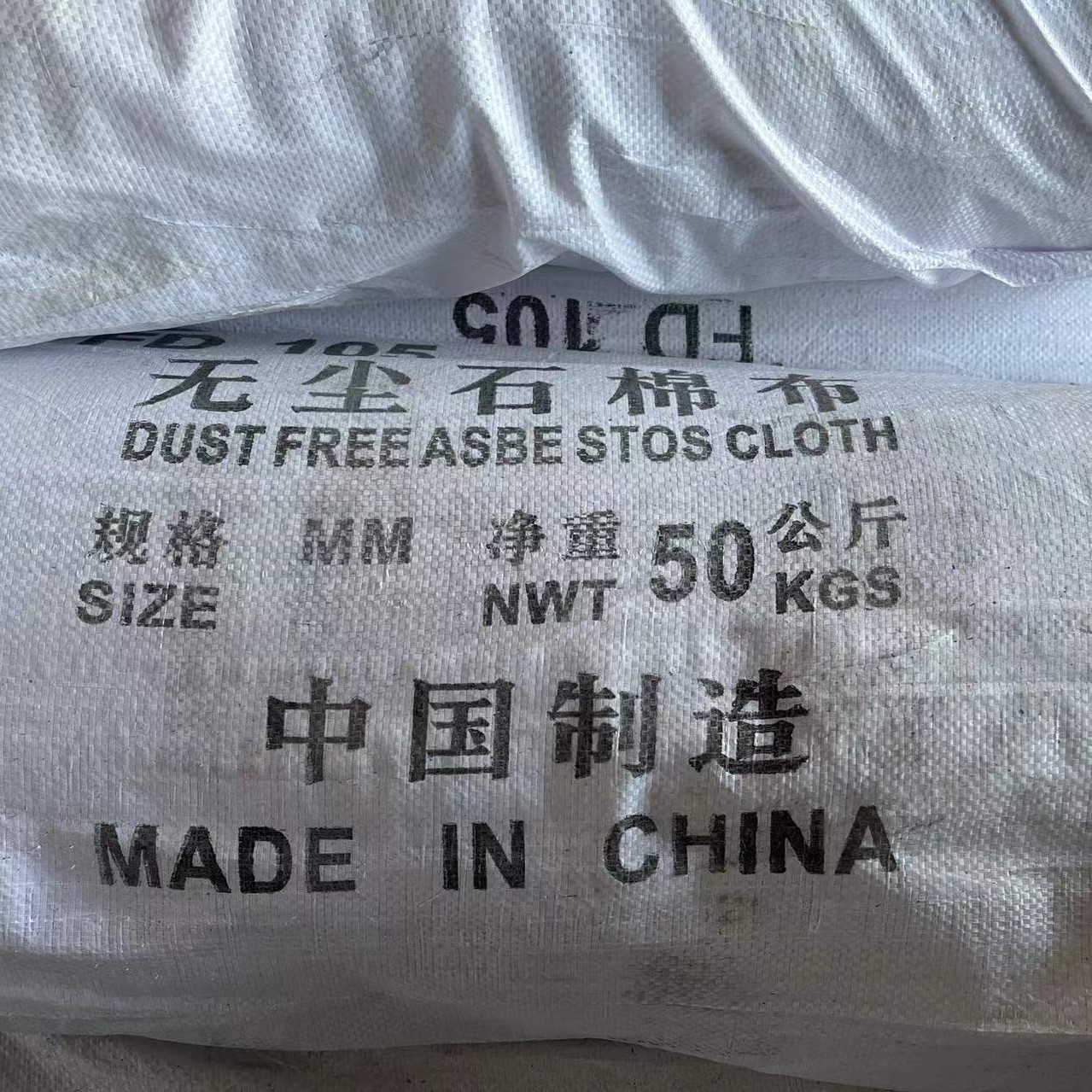 Fireproof Asbestos Cloth 2mm Welding High-Density Protective Cloth Fire-Resistant Cloth Dust-Free Asbestos Fiber Cloth