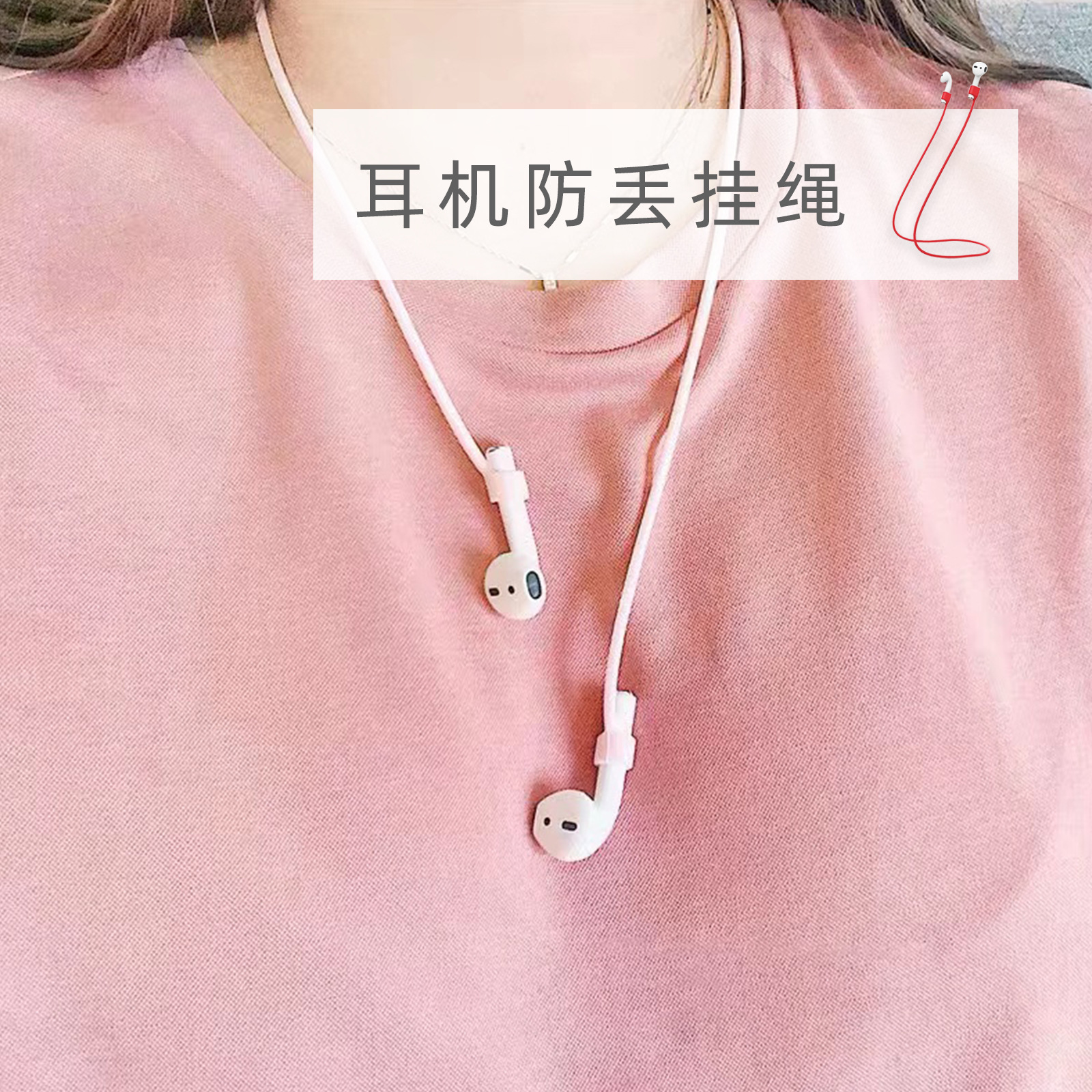 Оптовые наушники с противоугонным шнурком, силиконовый магнитный шнурок, беспроводные наушники с противоугонным шнурком