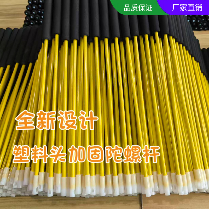 Gyro Swing Rod 45cm Plastic Reinforced Head Gyro Swing Rod Foam Handle Diabolo Rod Gyro Swing Rod Swing Ball Rod