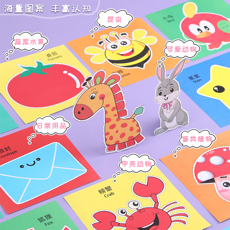 Hot 240 children's paper-cut set kindergarten handmade puzzle color line paper-cut wholesale