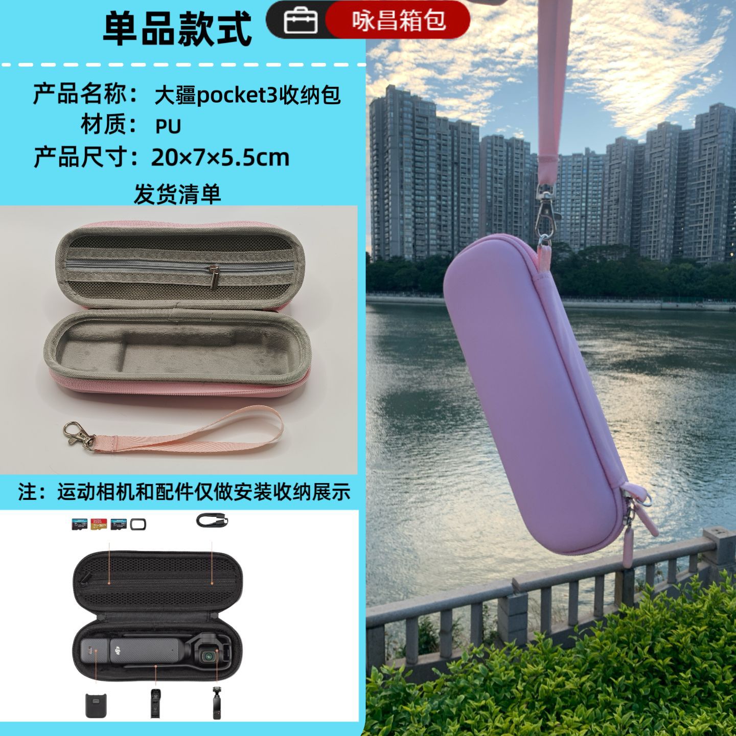 Suitable for Dji Pocket3 Sports Camera Cosmetics Bag Eva Hard Shell Stand-Alone Camera Satchel Storage Box