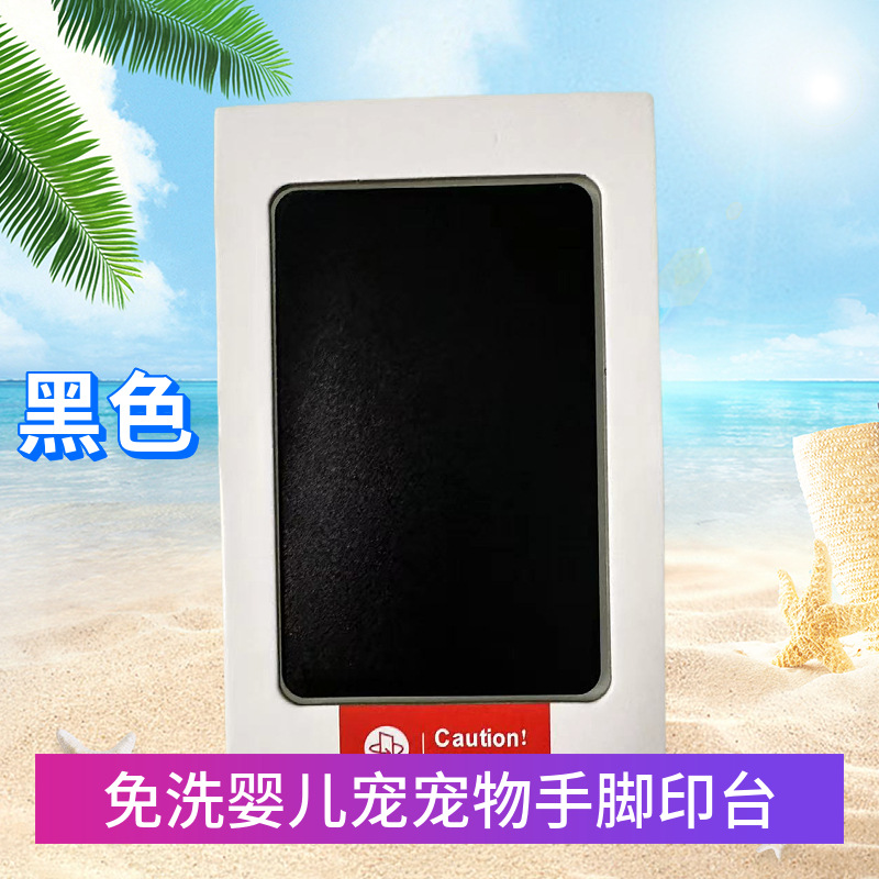 Baby Footprint Printing Table Non-stick Ink Non-washable Anti-cross-infection Hand and Foot Print Souvenir Printing Table