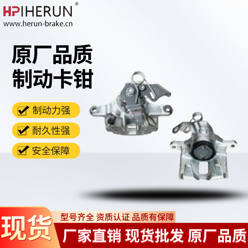 4401100Qac/4400100Qac Задний тормозной суппорт