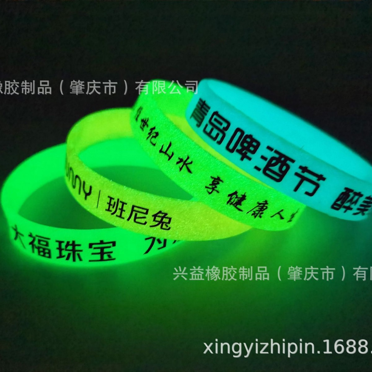 Luminous silicone bracelet glossy printing luminous bracelet men and women couple rubber wrist strap fluorescent night running bracelet