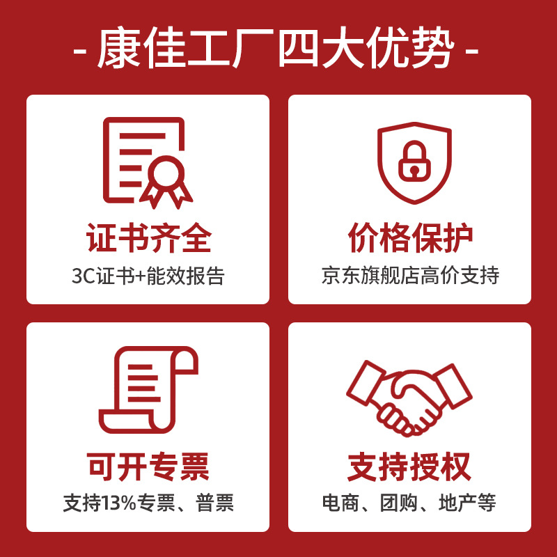 Konka Factory Direct Sales Water Storage Water Heater Household Apartment Fast Heating Energy Saving 6-Fold Protection Electric Water Heater Wholesale