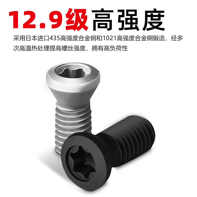 12.9 grade CNC plum screw hardened cutter Rod screw milling cutter blade tool hex screw M2.5M3M4