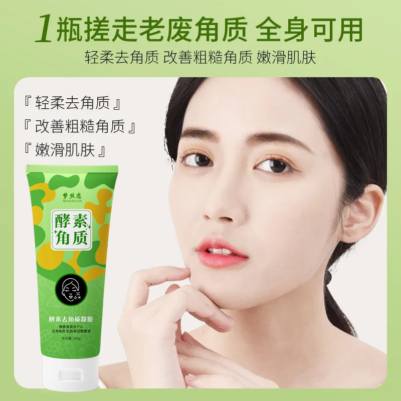 Mengsi Love Enzyme Exfoliating Gel Blackhead acne Rubbing Mud Face Face Whole Body Scrub Wholesale