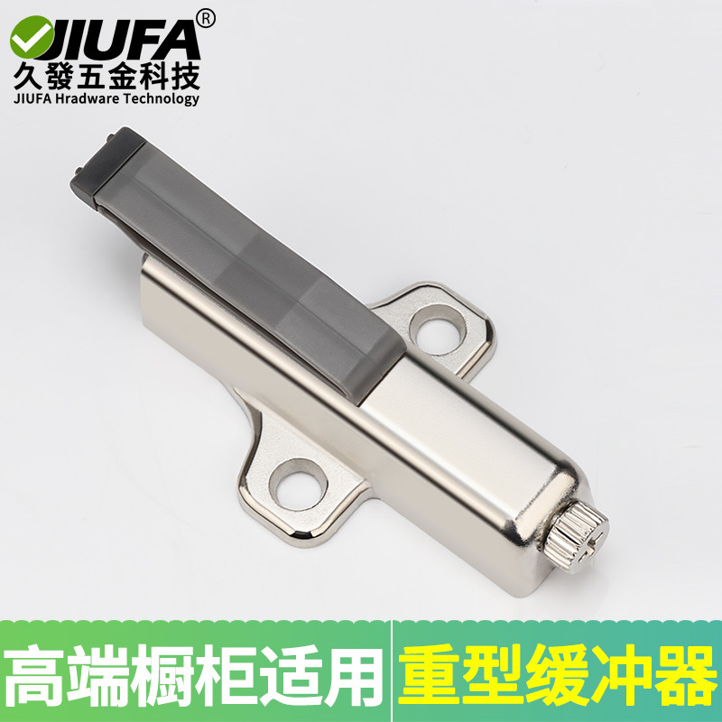 Heavy duty wardrobe door damper buffer anti-collision mute door bumper cabinet door closing shock absorption and noise reduction