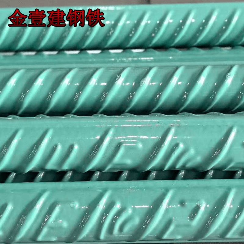 Zero-Cut Yonggang 20мм36мм40мм стальная арматура с эпоксидным покрытием, резьбовая стальная антикоррозийная инспекция образца оптом