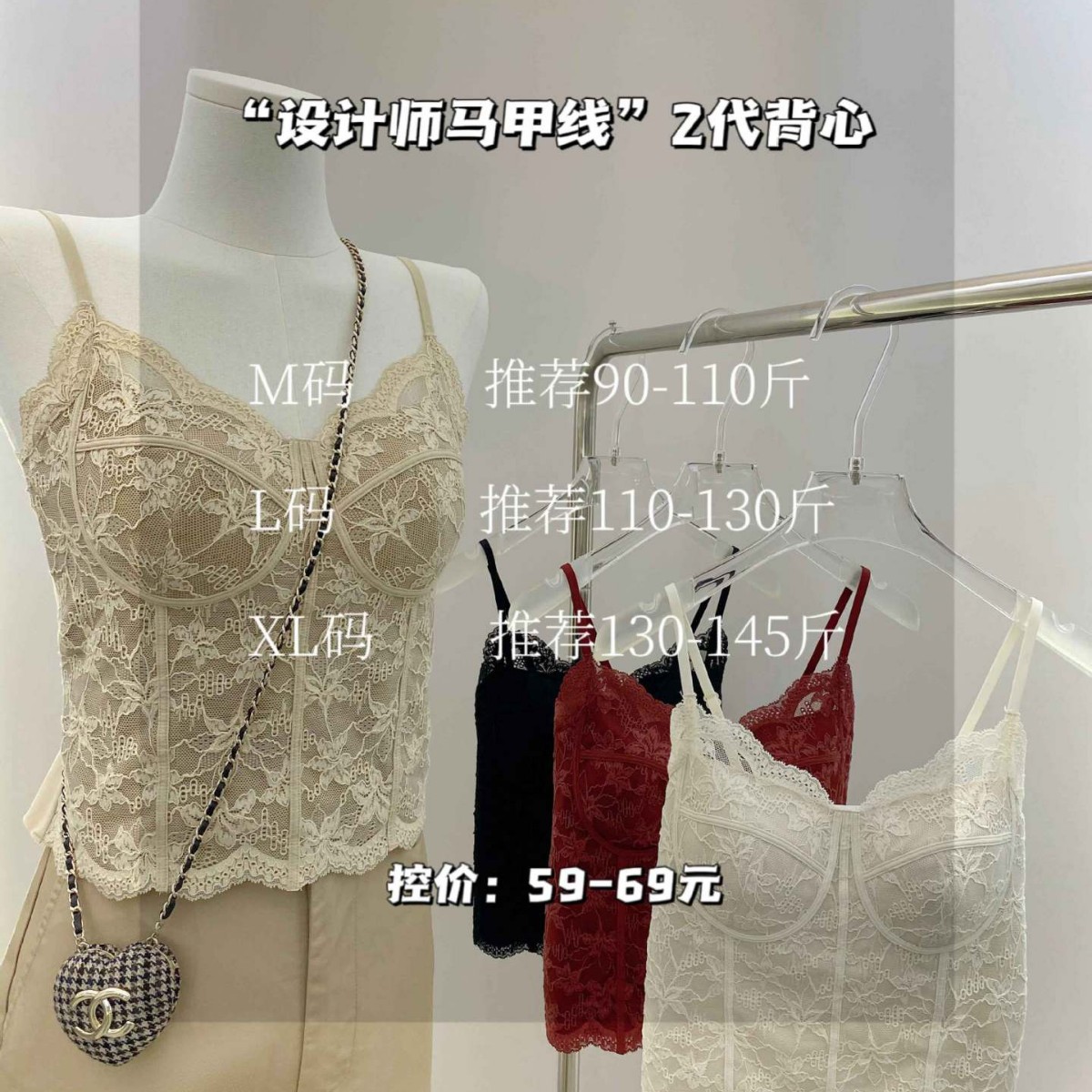 Edisa 6100 Autum Deep V Lace Vest with One-Piece Push-Up Outer Wear Anti-Sagging Suspender Intimates for Women