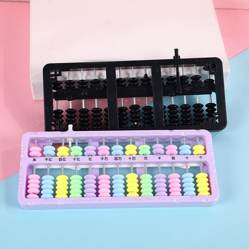 13-Speed One-Click Zero-Based Abacus Plastic Second Grade Mathematics Teaching Aids New Primary School Students Special Abacus Mental Arithmetic Learning Aids