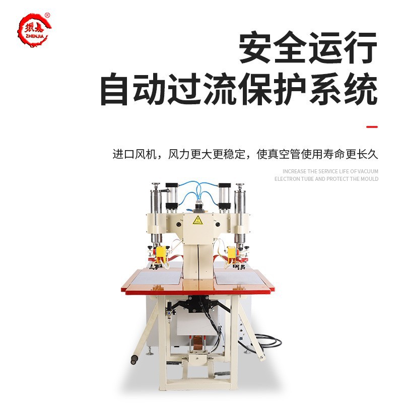 Double head pneumatic high frequency welding machine 5KW high frequency plastic heat sealing machine PVC edge sealing foot type high frequency machine