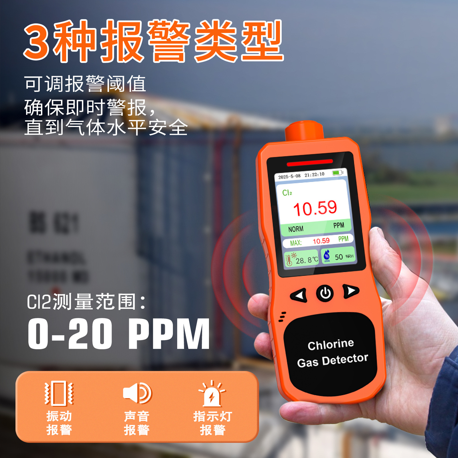 Chlorine Sound and Light Alarm Cl2 Portable Gas Leak Detector