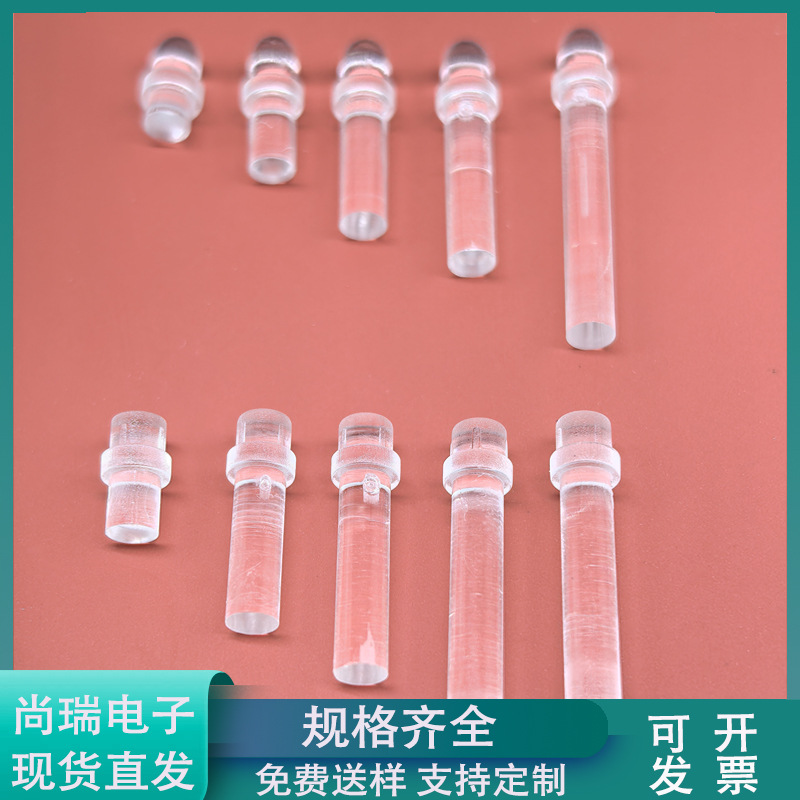 3mm arc head light guide lampshade patch diode light transmission light guide column transparent cylindrical head PC light guide rod