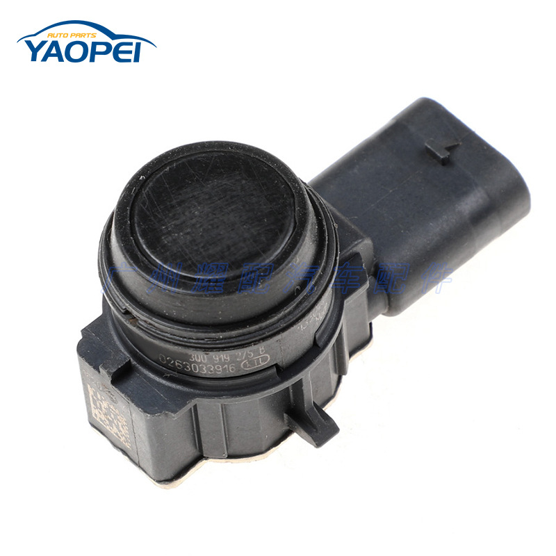 Applicable to Volkswagen Tiguan reversing radar probe PDC parking sensor 3Q0919275B 3Q0919275