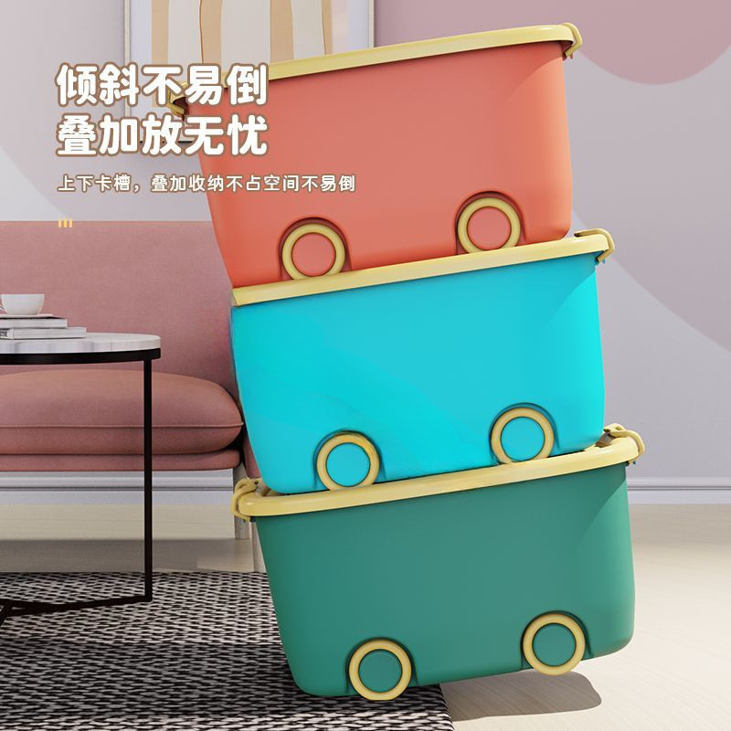 Children's Toy Storage Box Plastic Household Baby Clothing Snack Storage Box Books Sundry Building Block Storage Box