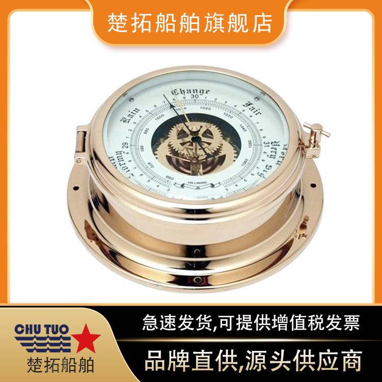 Marine Barometer IMPA370246 atmospheric navigation barometer copper shell Bell type barometer sea tide clock