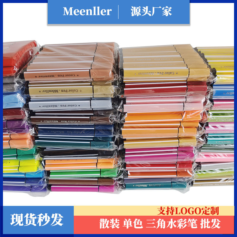 Watercolorful Pen Kidsren's Water-Based Large-Capacity Monochrome Single Colorful Series Wholesale Bulk Pink Complementary Colorful Painting Pen