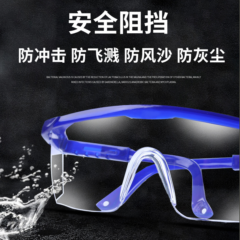 Safety Glasses Telescopic Leg Goggles Protective Goggles Labor Protection Transparent Glasses Splash-proof Impact-proof Blue and White Goggles