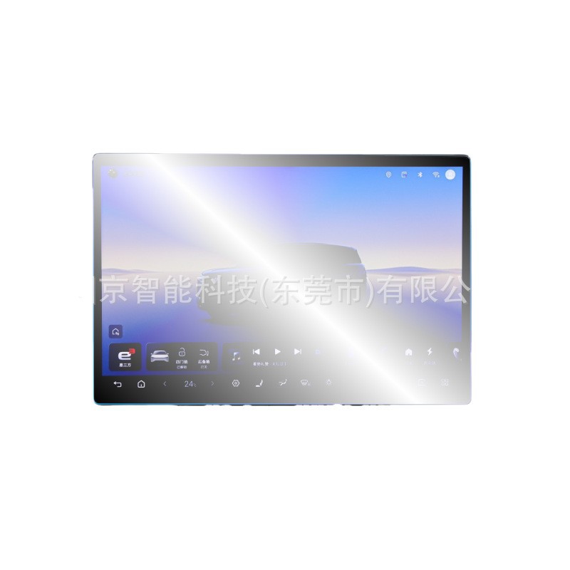 Adapt to 25 Denza N8L Central Control Integrated Screen Tempered Film Navigation Screen Tempered Film Tpu Interior Film