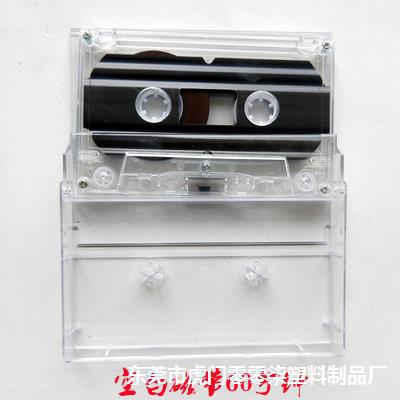 New blank tape teaching tape with transparent hard outer box 30 45 60 90 minutes standard tape