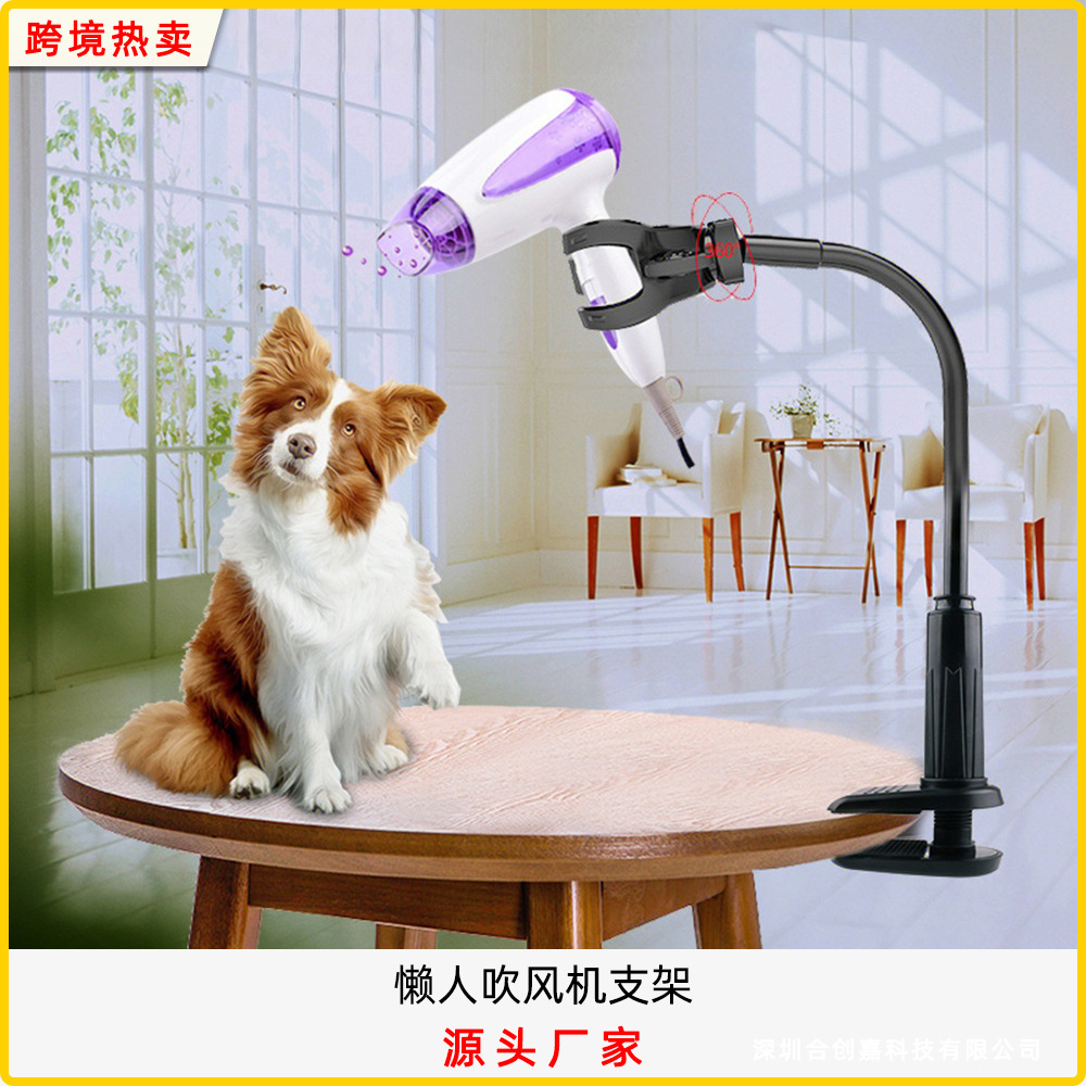 Многофункциональный держатель для фена для домашних животных без отверстий - необходимый инструмент для ленивых с столом для груминга