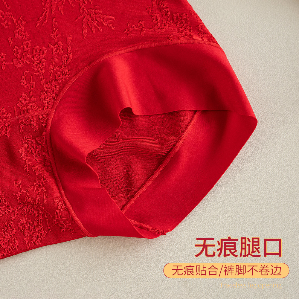 Meizhai Red Zodiac Year Underwear for Women 10A Antibacterial Mulberry Silk National Style Embossed Jacquard High Waist Belly Control Red Underwear