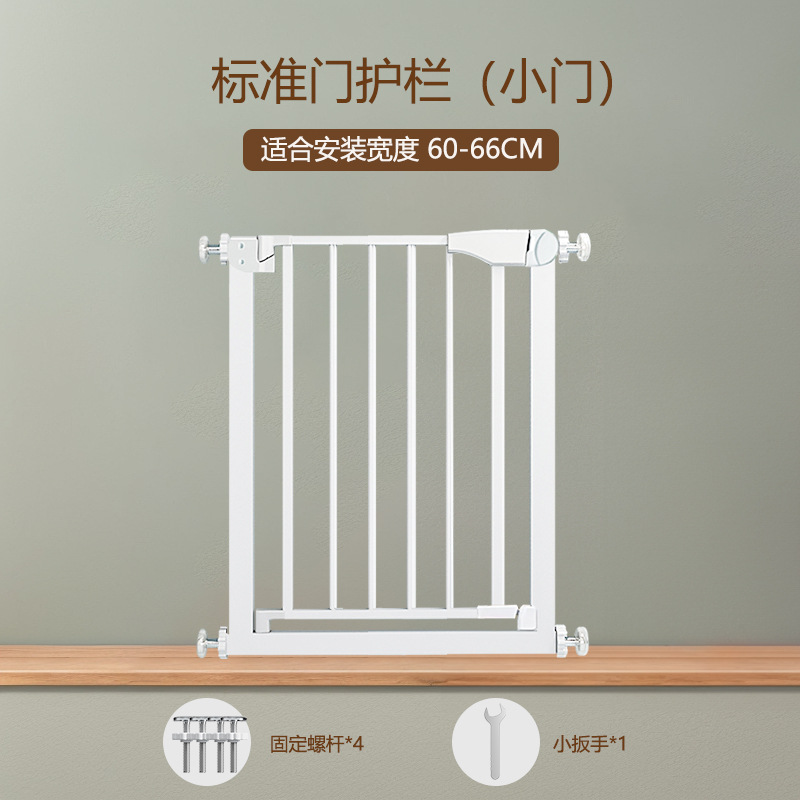Stair Guardrail, Kids Safety Gate, Baby Gate Guardrail, Baby Door Guardrail, Kitchen Pet Fence Pole