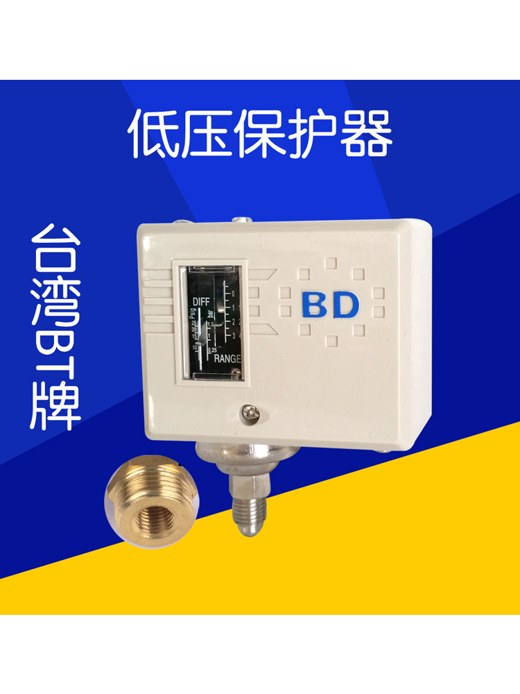 Переключатель давления Тайвань, контроллер давления водяного насоса Bda3, защита от низкого давления, антивибрационное устройство