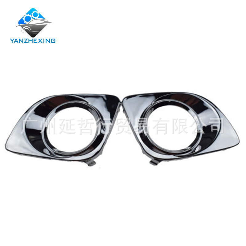 Applicable to 09-12 Toyota veir VENZA fog lamp frame front bumper fog lamp cover grille anti-fog lamp cover