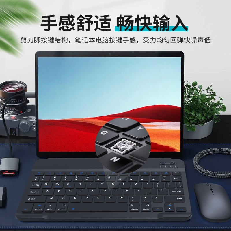 Wireless Bluetooth Keyboard Suitable for iPad Huawei Mobile Phone Tablet Notebook Ultra-Thin Magic Control Silent Brazilian Portuguese Spanish