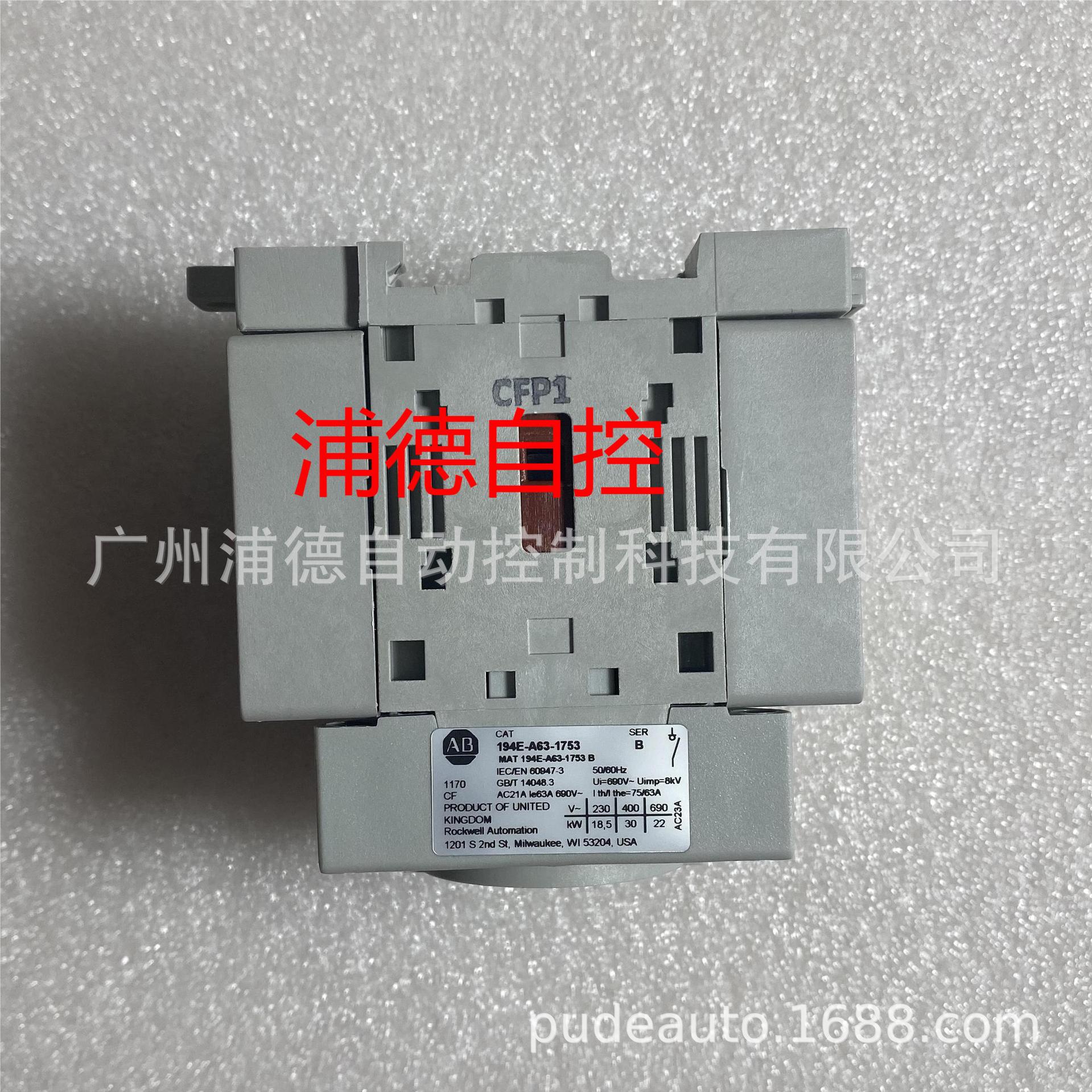 Выключатель нагрузки A-B Isolation 194E-A63-1753 Новый оригинал в наличии