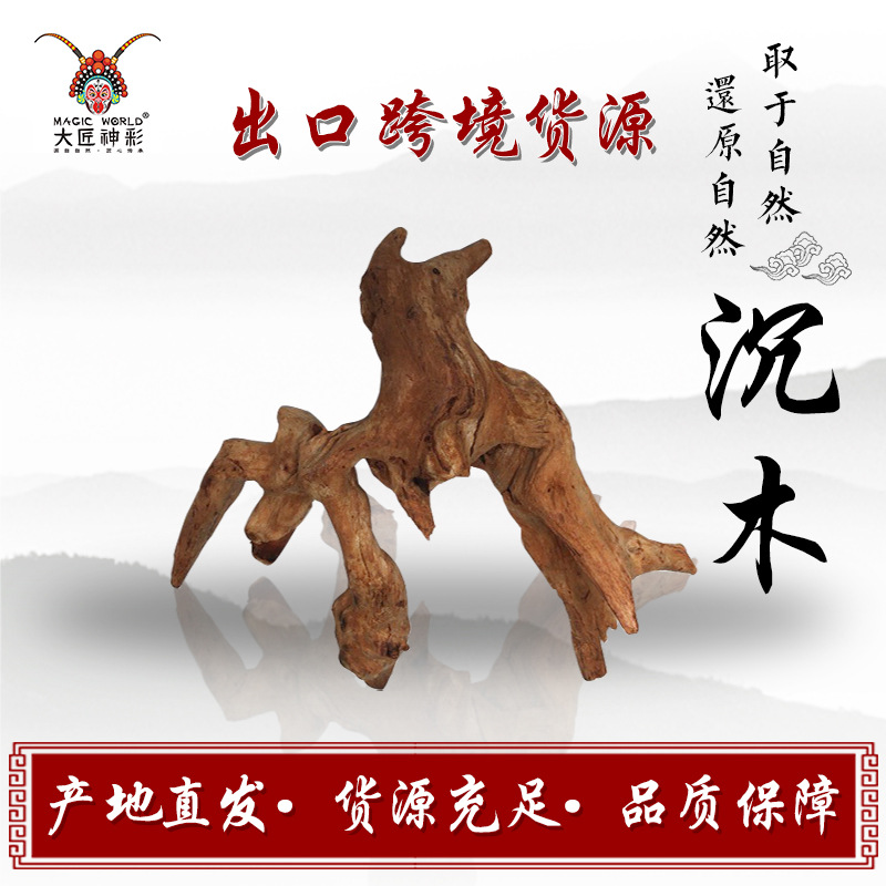 Ландшафтный дизайн аквариума, маленькие затонувшие деревья, корни рододендрона, микро-скейп, декор ананаса, укрытия для рыб