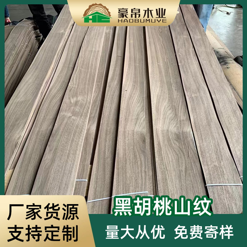 Supply natural black walnut veneer mountain pattern suitable for villa decorative wall panel cabinet wardrobe solid wood veneer wholesale