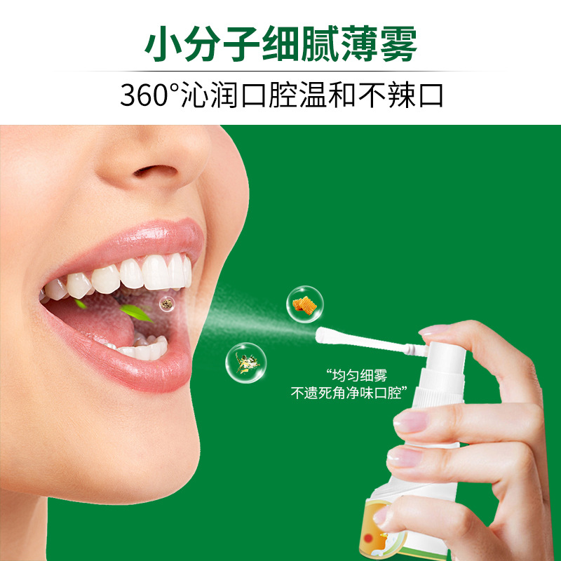 Lijun Watermelon Cream Oral Spray Soothes Sore Throat, Herbal Extract Freshens Breath, Wholesale Fresh Breath Spray