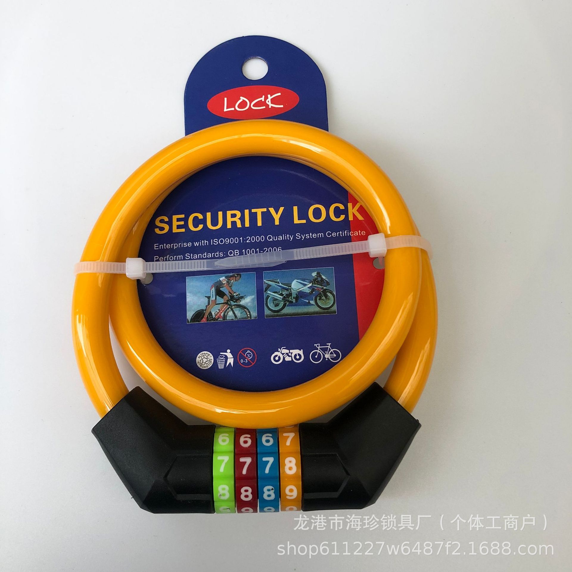 Bicycle password lock mountain bike cable lock color chain lock electric bike lock mountain bike password disc brake lock